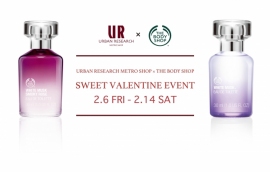 アーバンリサーチは、「THE BODY SHOP」とコラボしたバレンタインイベントを、2/6(金)～2/14(土)に開催する。