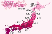 2015年の桜開花予想前線図（日本気象協会の発表資料より）