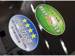 平成27年度税制改正大綱に“新エコカー減税制度”が盛り込まれ、新たに「平成32年燃費基準」が決定した。結果、エコカー減税対象車から陥落するクルマが続出する 平成27年度税制改正大綱に“新エコカー減税制度”が盛り込まれ、新たに「平成32年燃費基準」が決定した。結果、エコカー減税対象車から陥落するクルマが続出する