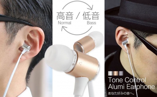 Hameeは、低音・高音の2WAYイヤホン『トーンコントロールアルミイヤホン』を新発売しました。