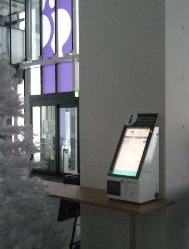 訪日外国人向けに多言語対応の地図や観光情報を搭載するDNPのタッチパネル式デジタルサイネージ「Will Smart」を設置した東北大学災害科学国際研究所(大日本印刷の発表資料より)