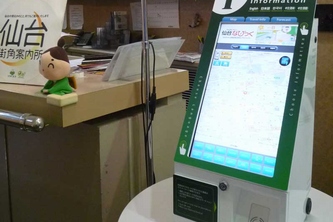 訪日外国人向けに多言語対応の地図や観光情報を搭載するDNPのタッチパネル式デジタルサイネージ「Will Smart」を設置した仙台なびっく(大日本印刷の発表資料より)