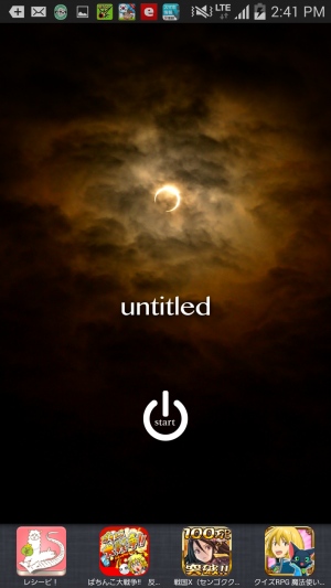 きれいな写真で心を癒しませんか? - Android アプリ 「untitled」 きれいな写真で心を癒しませんか? - Android アプリ 「untitled」