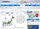 部屋干し指数のWEBサイトイメージ(日本気象協会の発表資料より)