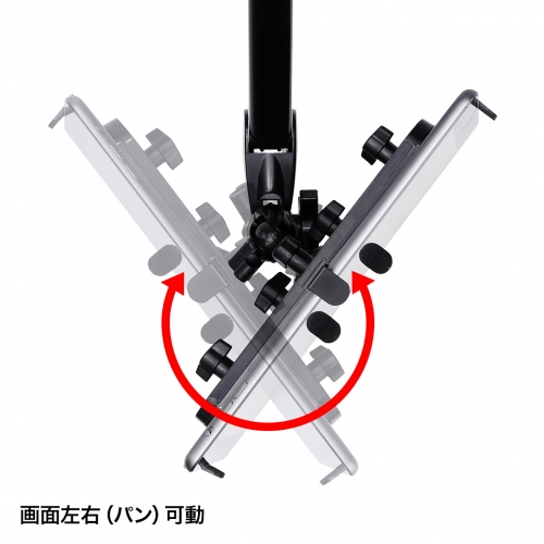 デスク上の任意の位置に7～11インチまでの画面サイズのタブレットやiPadを固定できるクランプ固定式のタブレットアーム「CR-LATAB13」