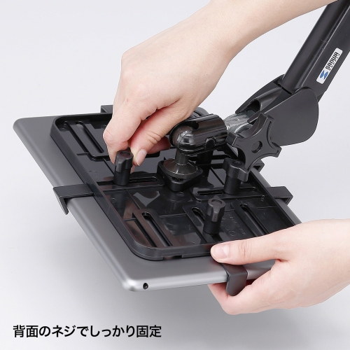 デスク上の任意の位置に7～11インチまでの画面サイズのタブレットやiPadを固定できるクランプ固定式のタブレットアーム「CR-LATAB13」