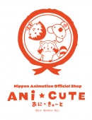 「ふなっしー」が「ちびまる子ちゃん」とコラボレーションする。 「ふなっしー」が「ちびまる子ちゃん」とコラボレーションする。