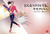 リーボックより「スカイスケープ」2015春夏コレクションが2月より順次発売!スリッポンタイプも新登場