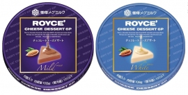 雪印メグミルクは、『ROYCE’CHEESE DESSERT 6P マイルド』、『ROYCE’CHEESE DESSERT 6P ホワイト』を3月1日より中部にて、4月1日より関西・九州にて新発売する。 雪印メグミルクは、『ROYCE’CHEESE DESSERT 6P マイルド』、『ROYCE’CHEESE DESSERT 6P ホワイト』を3月1日より中部にて、4月1日より関西・九州にて新発売する。