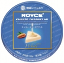 雪印メグミルクは、『ROYCE’CHEESE DESSERT 6P マイルド』、『ROYCE’CHEESE DESSERT 6P ホワイト』を3月1日より中部にて、4月1日より関西・九州にて新発売する。 雪印メグミルクは、『ROYCE’CHEESE DESSERT 6P マイルド』、『ROYCE’CHEESE DESSERT 6P ホワイト』を3月1日より中部にて、4月1日より関西・九州にて新発売する。