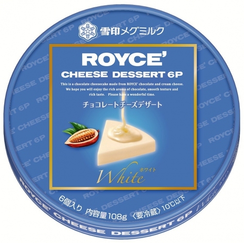 雪印メグミルクは、『ROYCE’CHEESE DESSERT 6P マイルド』、『ROYCE’CHEESE DESSERT 6P ホワイト』を3月1日より中部にて、4月1日より関西・九州にて新発売する。