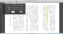 アマゾンは、Kindle本をMac上で読むことができる無料アプリケーション「Kindle for Mac」の提供を開始した。