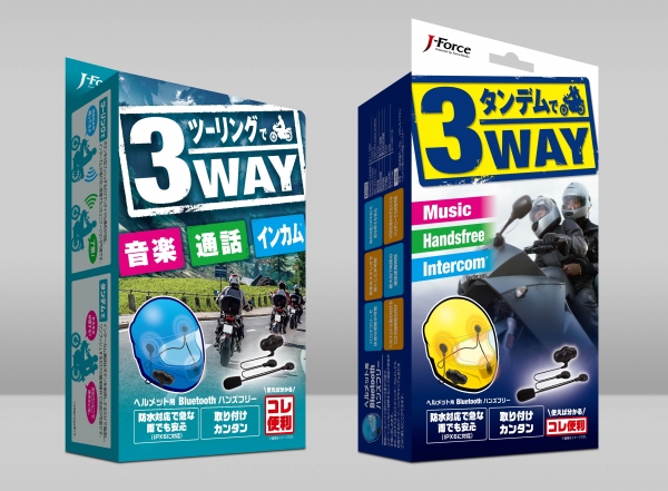 ヘルメットを被ったままスマートフォンでの通話や音楽を楽しめる、ヘルメット用Bluetoothハンズフリー『JF-BTHIBK』