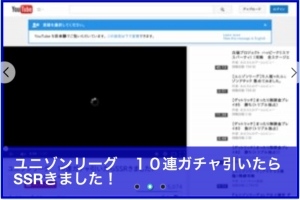 ユニゾンリーグ攻略情報ならこのアプリ！ - iPhone アプリ 「ゲーム攻略超速報 for ユニゾンリーグ」