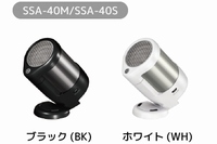 サーモスが発売する「真空ワイヤレスポータブルスピーカー」