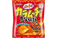 湖池屋は『タイのカラムーチョチップス 大辛ホットチリ味』を、3月9日に新発売する。