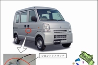 スズキは、「エブリイ」「キャリイ」など計3万4,150台についてリコールを国土交通省に届け出た。写真は、改善箇所説明図（同社発表資料より）
