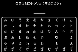 魔王の軍勢が家にやって来た！ - iPhone アプリ 「ローカル勇者3」