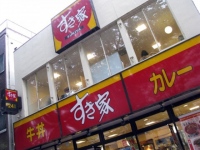 「すき家強盗」。その影響はすき家を運営するゼンショーホールディングス〈の決算に顕著に表れている。2014年4月～12月期連結決算は25億円の赤字に転落している。一時、牛肉の価格が高騰した事も要因の一つだが、深夜営業の休止が大きく影響している。