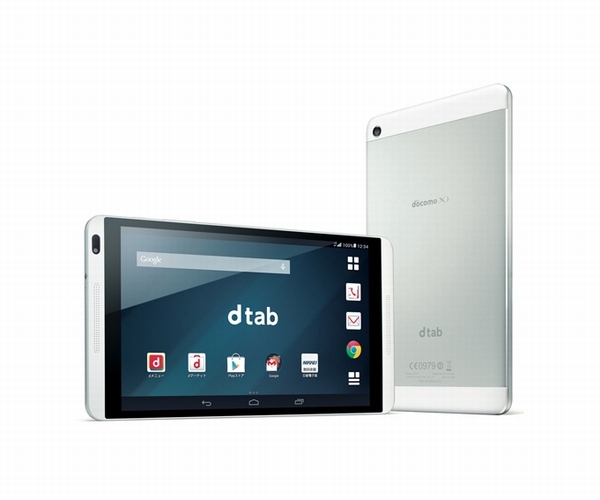 NTTドコモが26日に発売する8インチ画面のAndroid 4.4搭載タブレット「dtab d-01G」(ファーウェイ製)（写真提供：NTTドコモ）