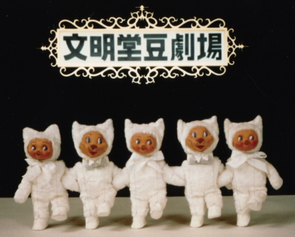 文明堂東京『おやつカステラ』