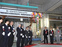 メタウォーターは＜９５５１＞（東１）は、高知市、国立大学法人高知大学、日本下水道事業団（ＪＳ）およびメタウォーターの４者からなる共同研究体が提案した・・・。