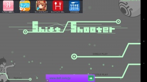 難しい!指一本でのシューティングゲーム - Android アプリ 「【激ムズ対戦STG】シフトシューター」 難しい!指一本でのシューティングゲーム - Android アプリ 「【激ムズ対戦STG】シフトシューター」