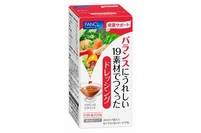 ファンケルヘルスサイエンスは3月20日より、食事から健康をサポートする新しい機能性食品として、3種のドレッシングを新発売する（写真：同社発表資料より）
