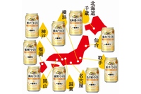 地元うまれ”の「一番搾り」製造工場（ キリンビールの発表資料より）