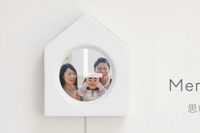 「Memory Clock（メモリークロック）」（博報堂の発表資料より）