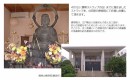 Hameeは、4月1日を「携帯ストラップの日」として制定し、壊れてしまったスマホや古びたストラップを“供養”するサービスを実施する。