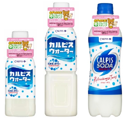 アサヒ飲料は、“リラックマ”とコラボしたLINEスタンプをプレゼントするキャンペーンを実施する。