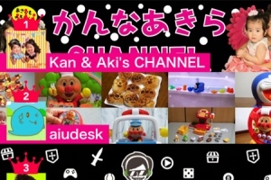 話題のユーチューバーがわかる！！！ - iPhone アプリ 「Tuber - ユーチューバーだらけ」