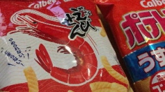 カルビーは９日、一時４９３５円（８０円高）まで上げて２日連続の上場来高値更新となった。大引けは５円安だったが、前営業日までの４日続伸からは小幅安にとどまり、「適度なオシメリ程度の一服」（市場筋）と見られている。