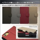 オウルテックはシルクのような素材をエレガントなヘアライン加工した大人のiPhone 6・6 Plus用ケース『OWL-CVIP61シリーズ』『OWL-CVIP62シリーズ』を新発売した。 オウルテックはシルクのような素材をエレガントなヘアライン加工した大人のiPhone 6・6 Plus用ケース『OWL-CVIP61シリーズ』『OWL-CVIP62シリーズ』を新発売した。