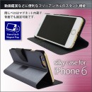 オウルテックはシルクのような素材をエレガントなヘアライン加工した大人のiPhone 6・6 Plus用ケース『OWL-CVIP61シリーズ』『OWL-CVIP62シリーズ』を新発売した。