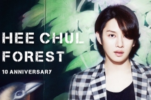 ツリープラネットは、SUPER JUNIORのキム・ヒチョルのデビュー10周年を記念し“キム・ヒチョルの森”をソウルに造成する予定だ。写真提供：ツリープラネット