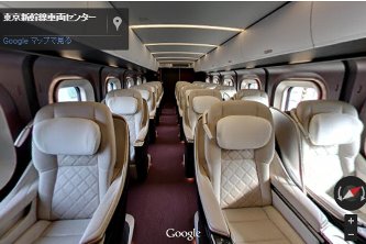 北陸新幹線で最上級のグランクラス（Googleの発表資料より）