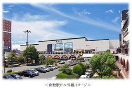 倉敷駅ビル外観(西日本旅客鉄道の発表資料より) 倉敷駅ビル外観(西日本旅客鉄道の発表資料より)