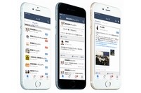 社内SNS「Beat Shuffle」アプリの利用時の画面イメージ（写真：ビートコミュニケーション発表資料より）