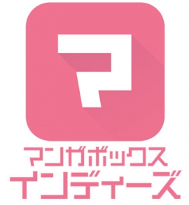 「マンガボックス インディーズ」のアイコン(DeNAの発表資料より) 「マンガボックス インディーズ」のアイコン(DeNAの発表資料より)