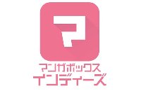 「マンガボックス インディーズ」のアイコン（DeNAの発表資料より）