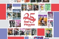 「フィガロジャポン」創刊25周年　東京・表参道ヒルズで記念イベント開催