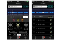 キーワード頭出し ボイスレコーダーの操作画面（カシオ計算機の発表資料より）