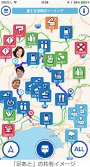 「足あと」の共有イメージ（スズキの発表資料より）