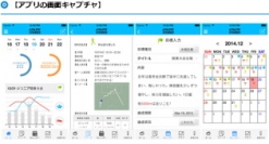 インフォコム<4348>（JQS）は、トップアスリートやプロを目指すアスリート向け支援サービス「ATHLETE STORIES（アスリートストーリーズ）」を開発し、β版（試用版）の提供を開始する。