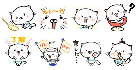 無料lineスタンプ情報 猫のゆるキャラ うるにゃん の動くスタンプが使えそう 財経新聞