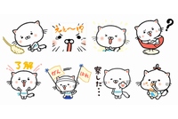 「うるにゃん」スタンプイメージ（オルビス発表資料より）