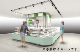 キリン堂ホールディングス<3194>(東1)の子会社であるキリン堂は、関西屈指の観光地である大阪ミナミ心斎橋の人気商業施設「心斎橋OPA 本館」に開設される日本最大級の訪日旅客専門フロア・・・。 キリン堂ホールディングス<3194>(東1)の子会社であるキリン堂は、関西屈指の観光地である大阪ミナミ心斎橋の人気商業施設「心斎橋OPA 本館」に開設される日本最大級の訪日旅客専門フロア・・・。