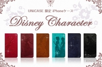 iPhone6版限定ディズニーウォレットケース（エム・フロンティア発表資料より ©Disney）